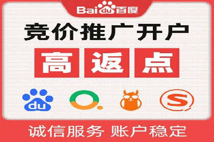 头条信息流跨平台推广策略